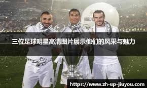 罗威可能被交易？解说：有可能 到期合同且球员本身有交易价值