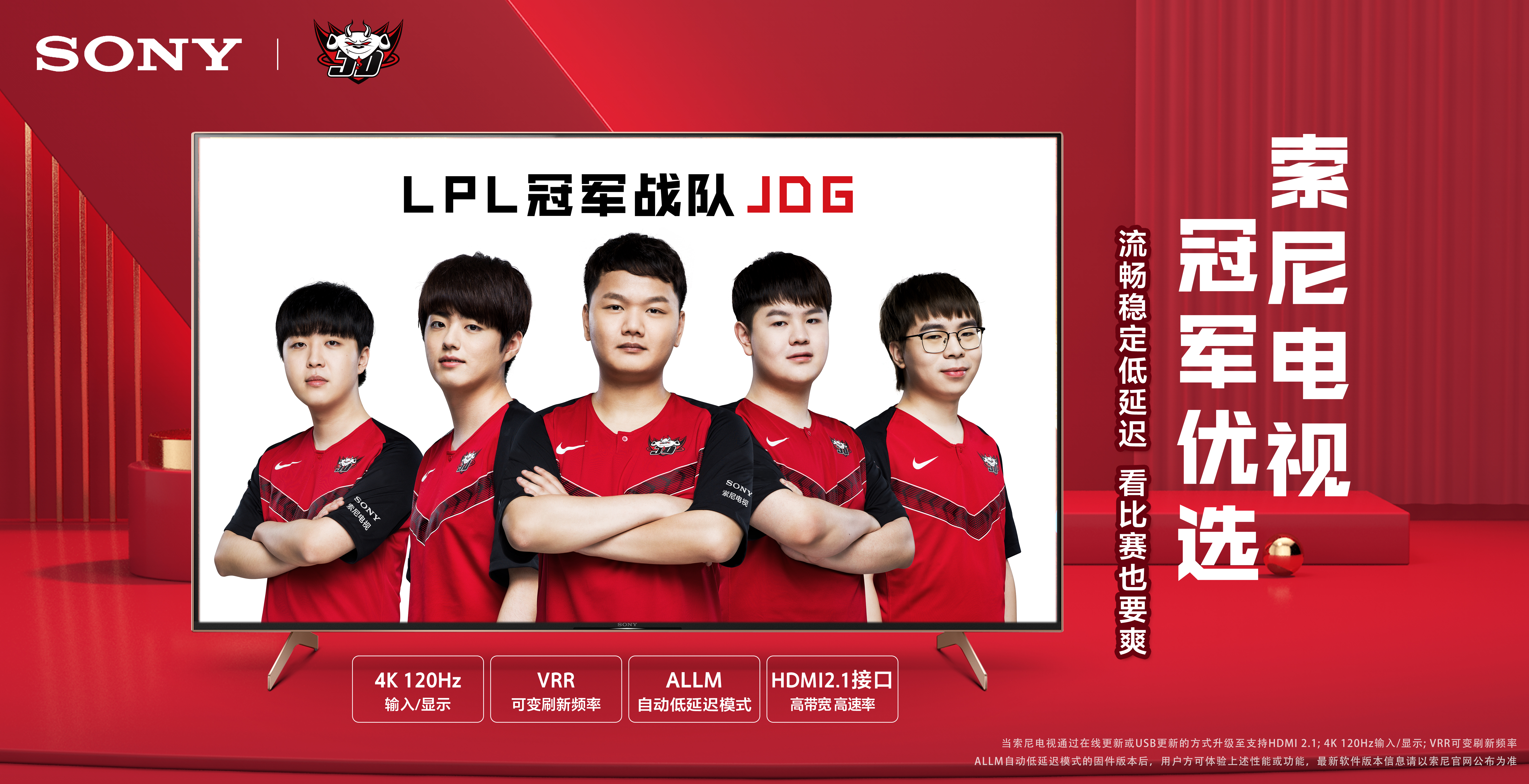 出巨大的能 出巨大的能