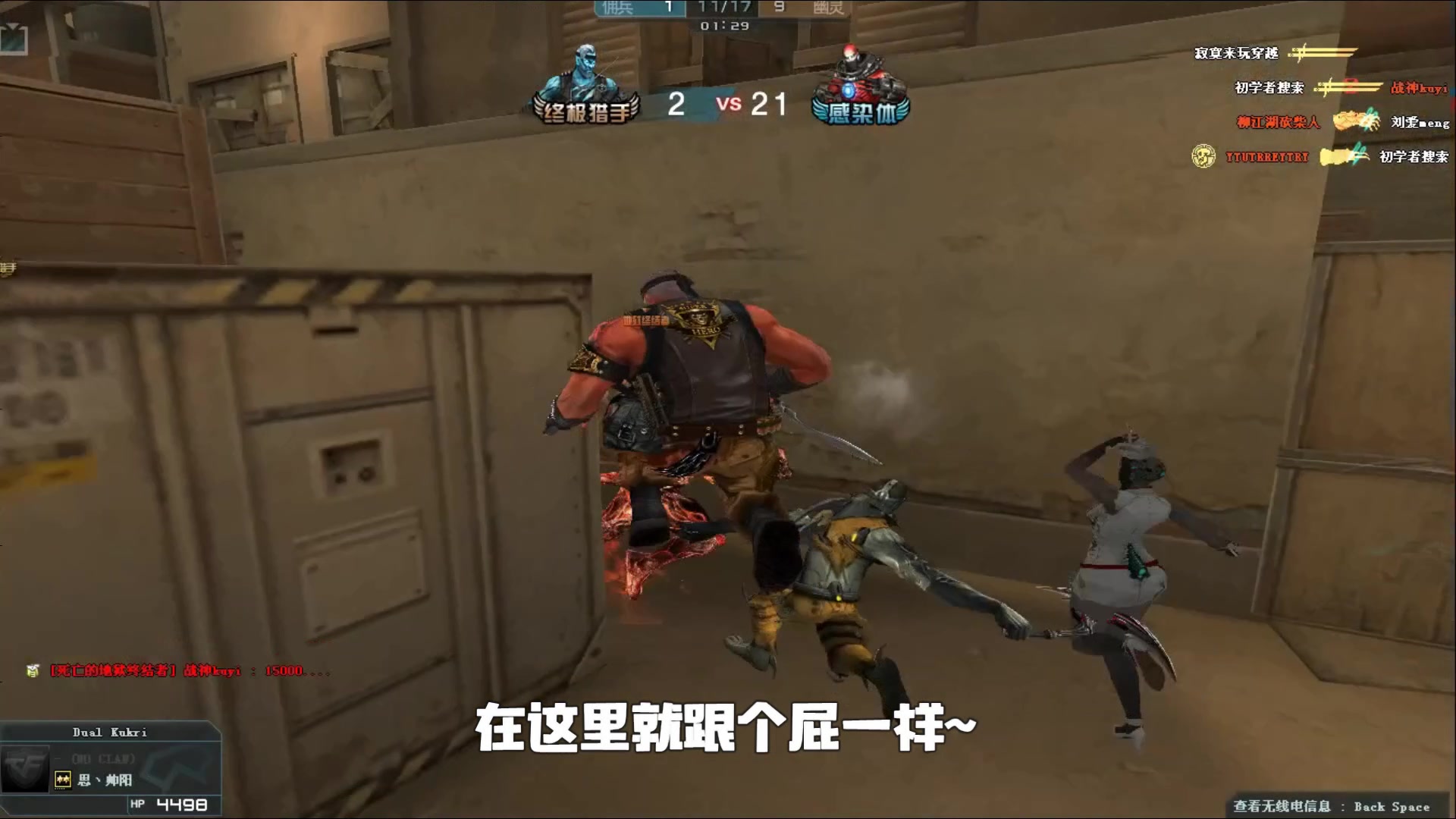 国产中单还