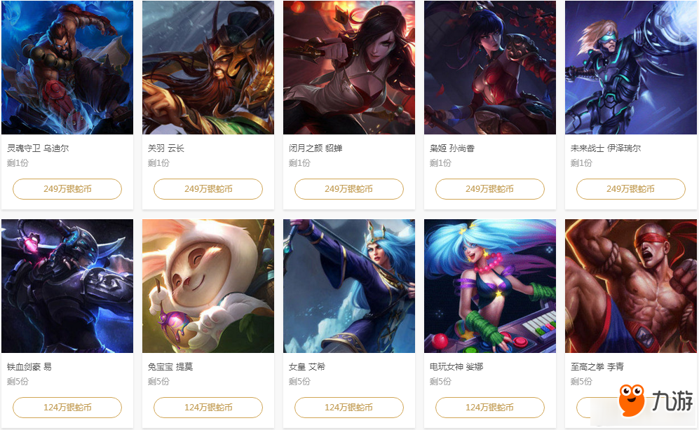 连冠才证明