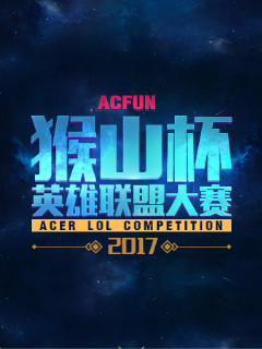机会变成一