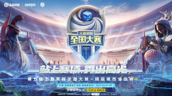 5球大胜